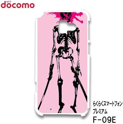 Amazon Co Jp らくらくスマートフォン プレミアム らくらくスマートフォン プレミアム F 09e スマホケース カバー スカル Rb 660a 家電 カメラ