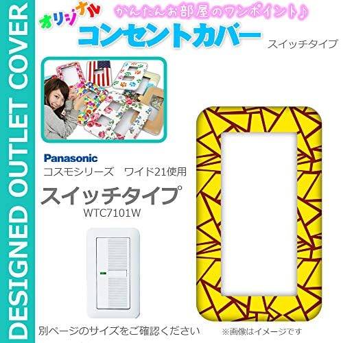 コンセントカバー 3口用 ジュエリー Ana Lyn コスモシリーズワイド21対応 スイッチ用 コンセントプレート きれいな網目模様 5口用 2口用 6口用 1口用 3口用 5口用 スイッチ用 おしゃれ デザイン お部屋の模様替え B07tdmmj8w 新作製品 世界最高品質人気 正規品