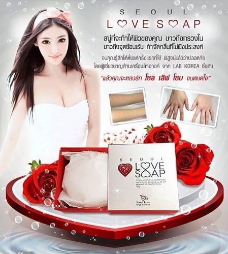 Best Seoul Love Soap Skin Whitening Bar Made in Korea Results in 7 Days. X 2 Bars
