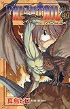 FAIRY TAIL(49) (講談社コミックス)
