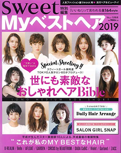 バックナンバー 表紙画像 1