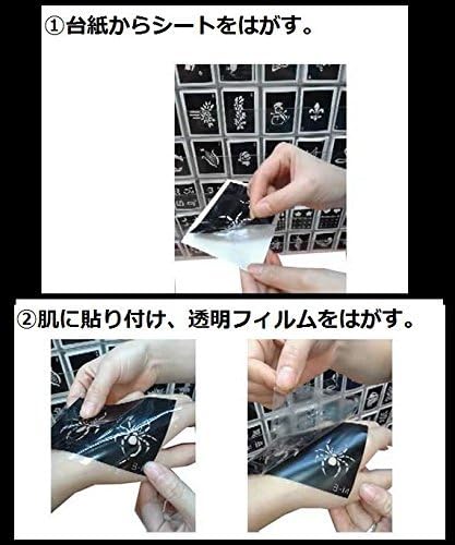 Amazon ヘナタトゥー用 デザインシート ステンシル エアブラシ メヘンディ Aタイプ 並行輸入品 おもちゃ おもちゃ