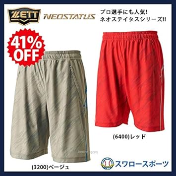Amazon ハーフパンツ メンズ スポーツ ひざ下 ゼット 限定 ネオ