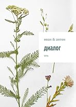 #1047;#1086;#1083;#1086;#1090;#1099;#1077; #1086;#1082;#1086;#1074;#1099; #1074;#1083;#1072;#1089;#1090;#1080; (Russian Edition)