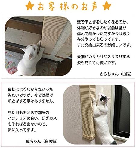 Amazon 壁に貼れる爪とぎボード 3枚セット Peppy ペピイ 爪とぎ 通販