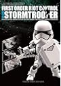 【エッグアタック・アクション】＃019『スター・ウォーズ/フォースの覚醒』ファースト・オーダー ストームトルーパー（ライオット・コントロール版）|サンプル1