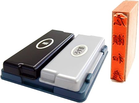 Amazon 慶弔用 はんこ スタンプ台セット 薄墨 急なお葬式 法要 慶事 弔事 ゴム印 葬式 結婚式 スタンプ 文房具 オフィス用品