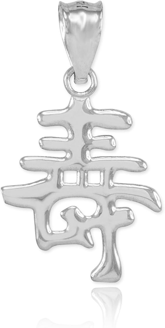 Fine 14k White Gold Chinese Character Charm Kanji Longevity