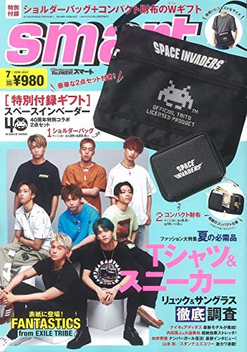 smart 2019年7月号 画像 A