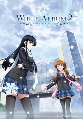 【未開封】小木曽雪菜＆冬馬かずさ(2体セット) 「PSVitaソフト WHITE ALBUM2 幸せの向こう側 にいてんご同梱パック」 同梱品 トイズワークスコレクションにいてんご Amazon.co.jp: WHITE ALBUM2 カード 小木曽雪菜 冬馬かずさ 2枚