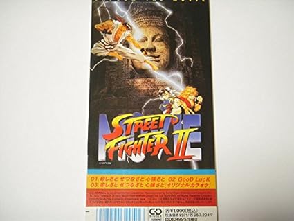 Amazon 恋しさとせつなさと心強さと 篠原涼子 With T Komuro 小室哲哉 篠原涼子 With T Komuro J Pop 音楽