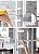 DD&DEE@ 25mmX197In. Window Door Silicone Rubber Sealing Sticker Seal Strip Adhesive/(translucent)