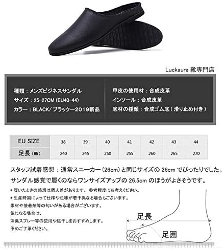 Luckaura ビジネススリッパ メンズ オフィスサンダル スリッパ 会社 革靴 かかとなし 室内 通気 通勤 蒸れない スリップオン 社内履き 24 5 28cm B07wzrcd43 1 340円 大人気 New Arrival 最安値挑戦 年中無休 高品質 通販