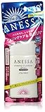 Shiseido Anessa Whitening Sunscreen