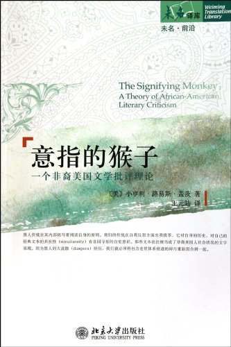 The Signifying Monkey (Chinese Edition)