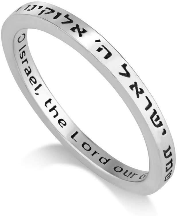 Marina Jewelry Adult 925 Sterling Silver Ring Engraved Hear Oh Israel in English and Hebrew