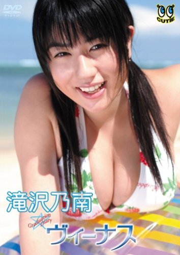 ヴィーナス