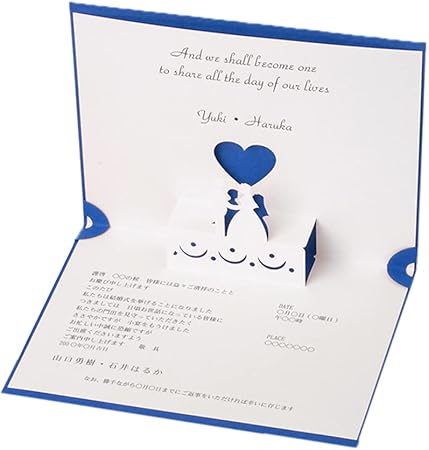 Amazon 招待状 マリアージュ ブルー 手作りキット 10組入 結婚式 パーティー 招待状 文房具 オフィス用品