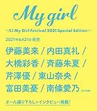 My Girl ~EJ My Girl Festival 2021 Special Edition