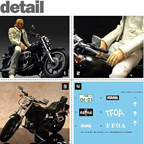 Amazon Crows Worst 6th 鴉 Karasu Vol 01 河内鉄生 Black Low Rider Figure F 通常版 おもちゃ おもちゃ