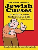 Jewish Curses: a Guide and Coloring Book: Dry Bones Cartoon Drawings (Grandpa's Jewish Cartoon Coloring Books) (Volume 1) by Yaakov Kirschen
