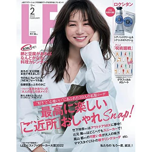 誠実 Dress 幸せグセを身に付ける 30 40代のファッション雑誌 ファッション Labelians Fr