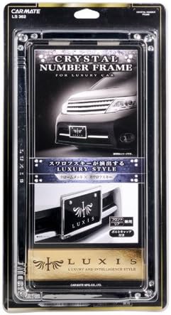 Amazon カーメイト 車用 ナンバーフレーム Luxis クリスタル クローム Ls362 ナンバーカバー ホルダー 車 バイク
