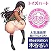 ToysHeart Student Council President Japanese Masturbator Onahole