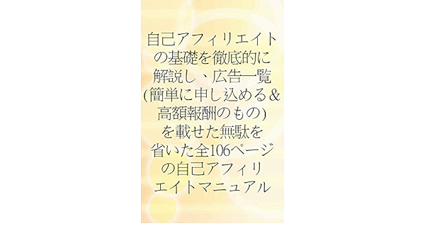 Amazon Com Zennhyakurokupe Jinojikoafirieitomanyuaru Japanese Edition Ebook Akki Kindle Store