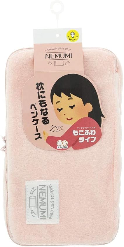 Amazon サンスター文具 ペンケース Nemumi 枕にもなるペンケース ピンク S 文房具 オフィス用品 文房具 オフィス用品