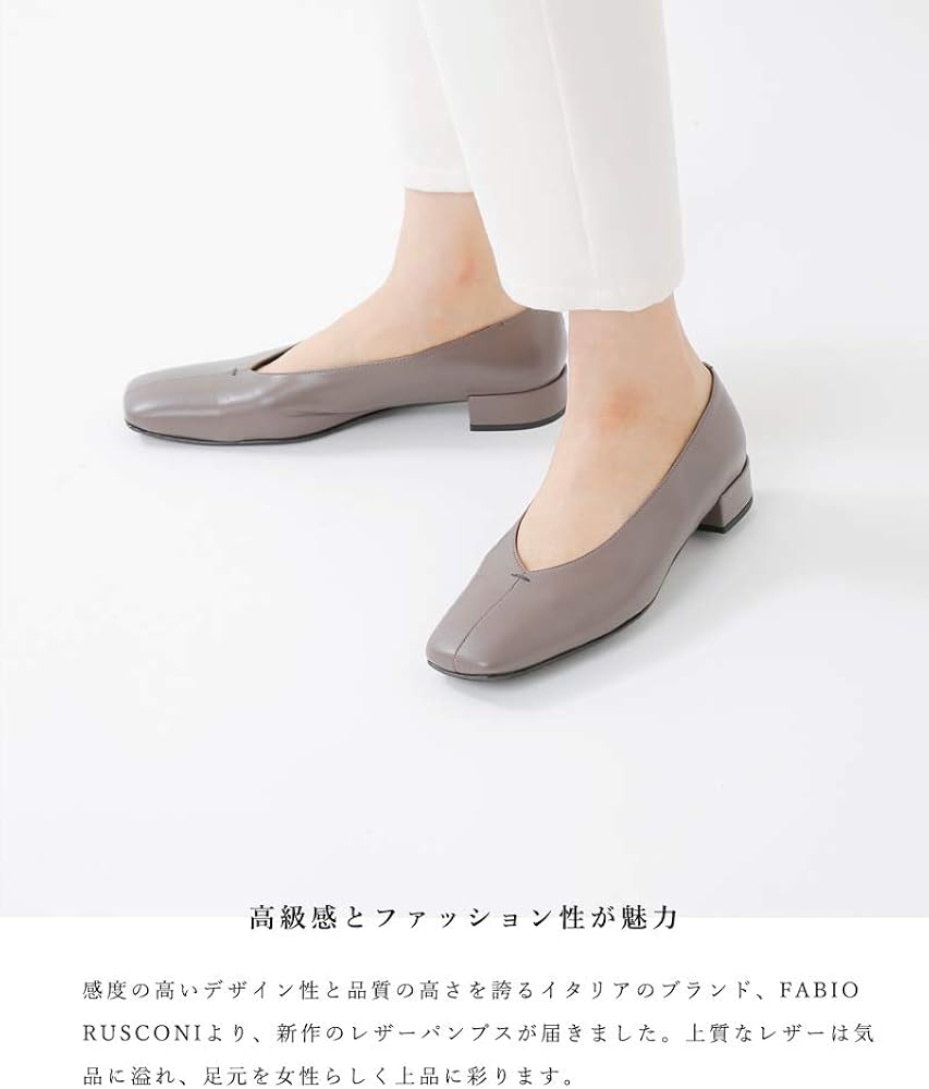 Amazon ファビオルスコーニ スクエアトゥレザーパンプス 36 約23 0cm Nuvola 5536 36 Nuvola C232 パンプス