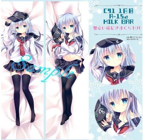 milk bar pillow cover