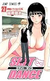 製品画像: SKET DANCE 27 (ジャンプコミックス) [コミック]