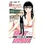 SKET DANCE 27 (ジャンプコミックス) photo
