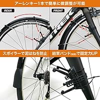 sks raceblade pro stealth series mudguard