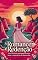 Livro Romance e Redenção: Uma História Portuguesa sobre Amor e Superação da Depressão. (Depressão e Ansiedade Livro 7)