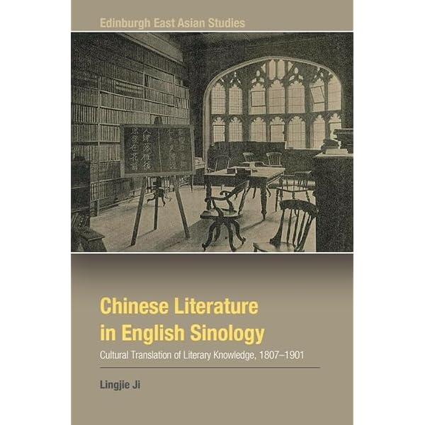 Amazon.com: Translingual Practice: Literature, National Culture