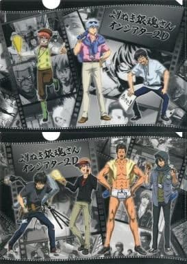 Amazon Co Jp よりぬき銀魂さんオンシアター2d 上映記念a4クリアファイルセット 2枚組 ホビー 通販