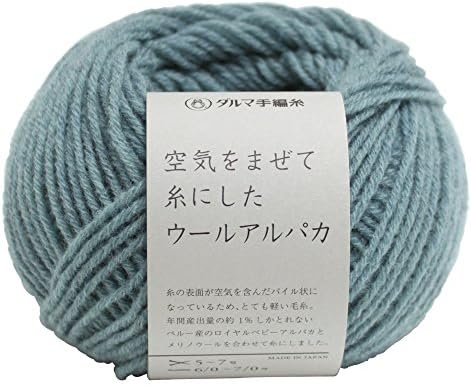Alpaca Wool 30g 100m col.5 5 Balls Set You Yarn Mix The Autumn and Winter Wool Dharma Tehen Yarn air