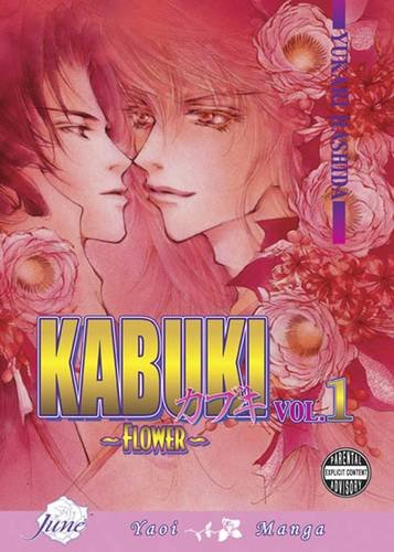 Kabuki, Vol. 1: Flower (Yaoi) by Hashida Yukari