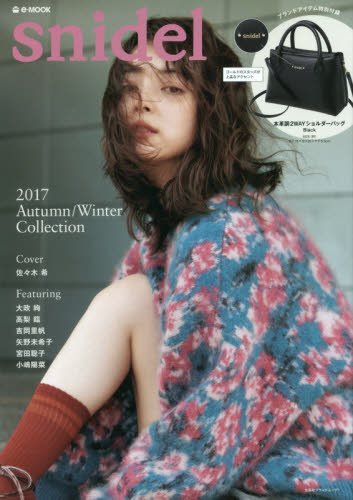 snidel 2017年秋冬号 画像 A