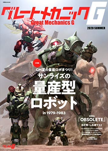 バックナンバー 表紙画像 1