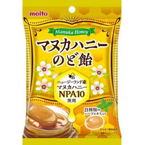 名糖産業 マヌカハニーのど飴 51g×10袋