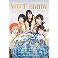 VOICE BRODY