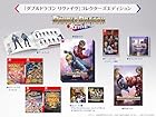 ダブルドラゴン リヴァイヴ コレクターズエディション<br><span class="sub">[同梱物]特装BOX &amp; アートブック &amp; サウンドトラック &amp; B5ポスター &amp; リバーシブルジャケット &amp; DLコード『ダブルドラゴンドッジボール』『ダブルドラゴン リヴァイヴ デラックスエディション コンテンツキット』</span>