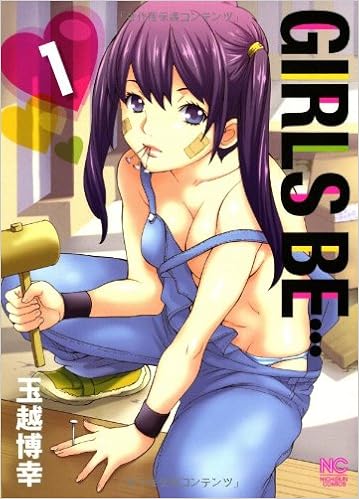 Girls Bec 1 Hiroyuki Tamakoshi Amazon Com Books