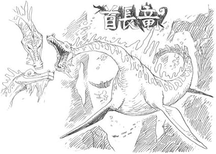 100以上 ワンピース ストロングワールド 動物 ワンピース ストロングワールド 動物 Gasaktuntasq8v3