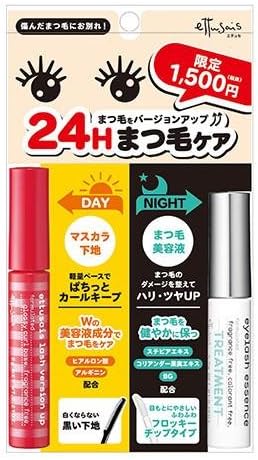 Amazon エテュセ ラッシュバージョンアップセット Ettusais エテュセ まつげ美容液 マスカラ下地 通販