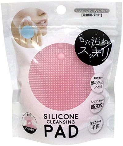 シリコン クレンジング パッド Silicone Cleansing Pink シリコンクレンジングパッド ピンク 安い 激安 プチプラ 高品質 Pad