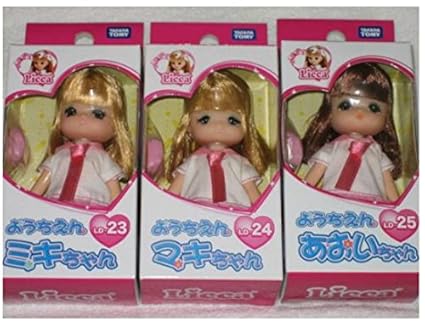 Amazon リカちゃん ようちえん ミキ マキ あおいちゃん 人形